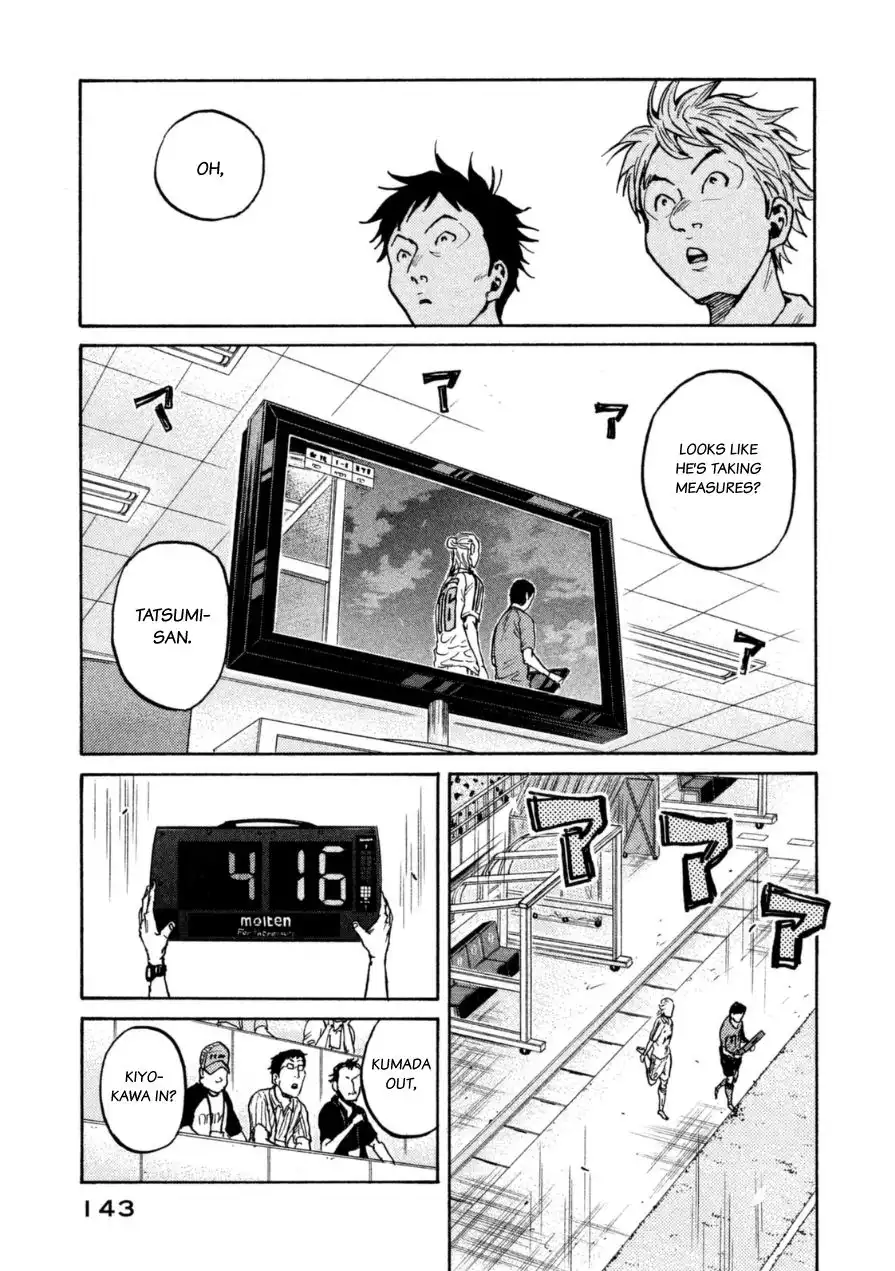 Giant Killing Chapter 344 7